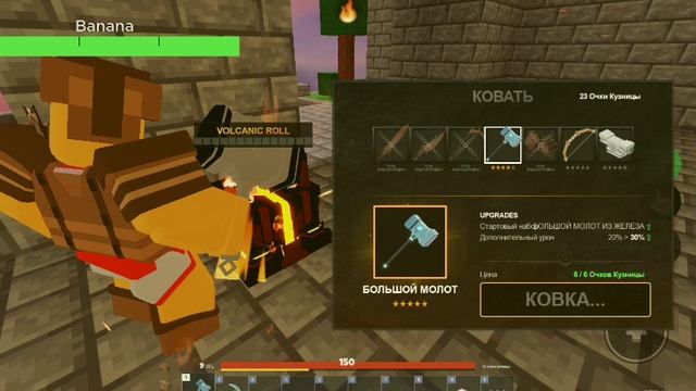 играю в бедварц продия роблокса