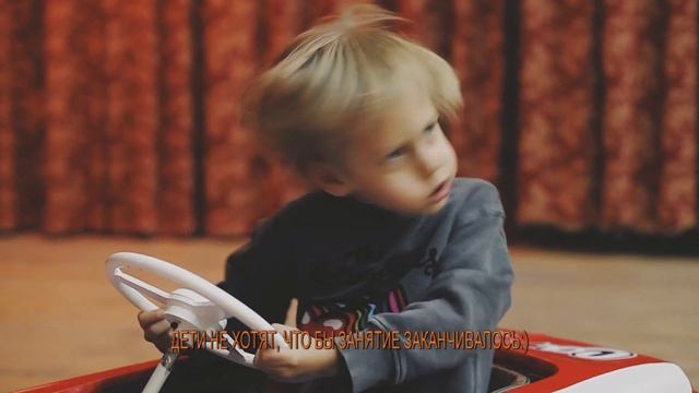 Занятия в детской автошколе KidsDrive