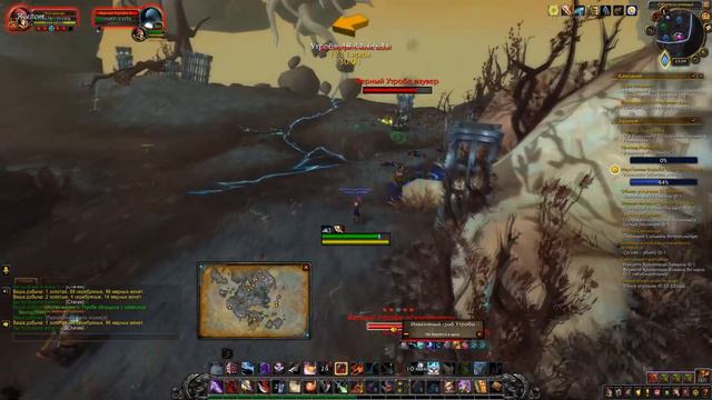 Неустанная борьба : Обитель ученых смотреть онлайн