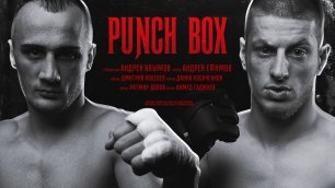 Punch Box. 3 сезон, 2 серия. Андрей «Хаос» Ялымов vs Ушу Мастер