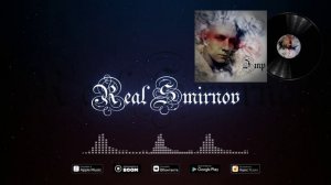 Real Smirnov - Имп (Music Video)