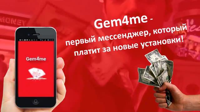 Моя визитка Gem4me!