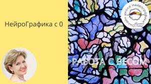 Как снизить вес или увеличить количество кг с помощью алгоритмов построения композиции и цвета