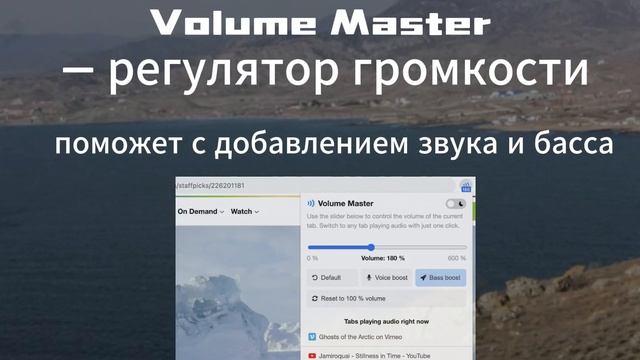 САМЫЕ ЛУЧШИЕ РАСШИРЕНИЯ 2023 ГОДА  ДЛЯ OPERA GX