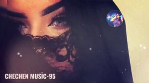 КРАСИВАЯ ЧЕЧЕНСКАЯ  ПЕСНЯ 🎼🌟 ИСПОЛНЯЕТ  МАЙЯ ИБРАГИМОВА