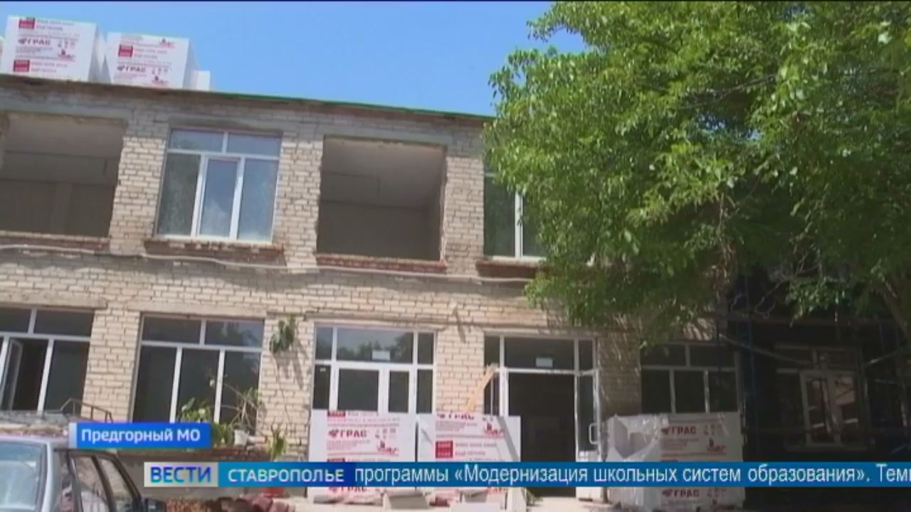Ремонт школы в станице Суворовской планируют завершить в 2025 году