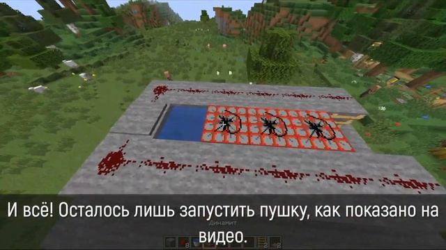 Как построить очень простую динамитную пушку - Гайд смотреть онлайн