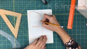 Рукав короткий цельнокроеный и длинный рукав со спущенным плечом