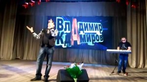 Владимир Ждамиров- В лагерях июнь Курсавка 1.03.2018