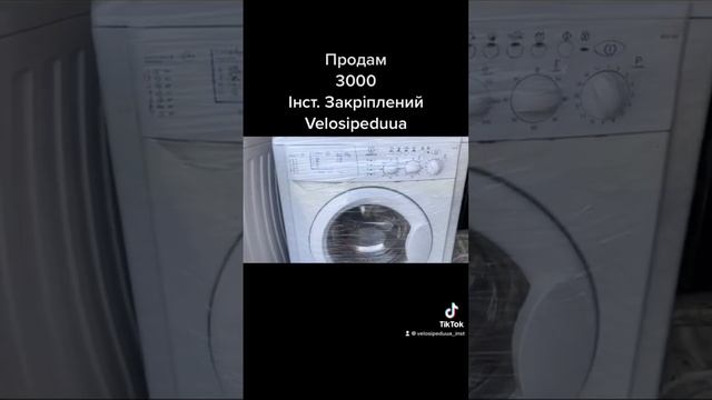 Пральна машина indesit gorenje розпродаж