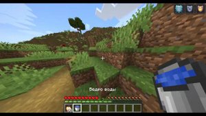 Обучение как научится делать дроп с помощью ведра воды в Майнкрафт.