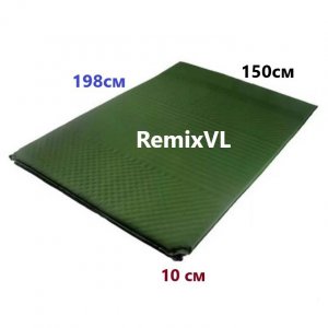 RemixVL Самый большой коврик самонадувающийся 198х150х10см матрас самонадувной