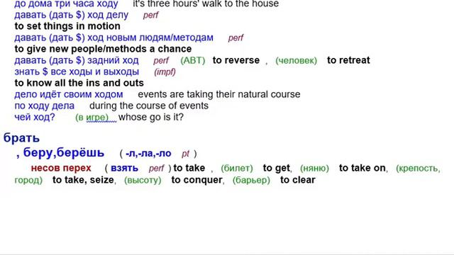 План, приехать, речь, четыре, отвечать, точка, основа, товарищ, культура, слишком, рассказывать... смотреть онлайн