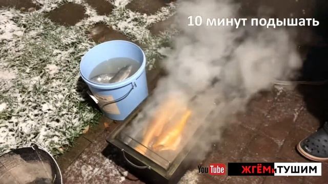 Рыба горячего копчения