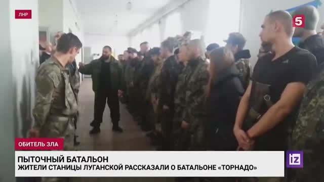 Обитель зла: Появилось видео из пыточной камеры нацбата «Торнадо»* на Украине
