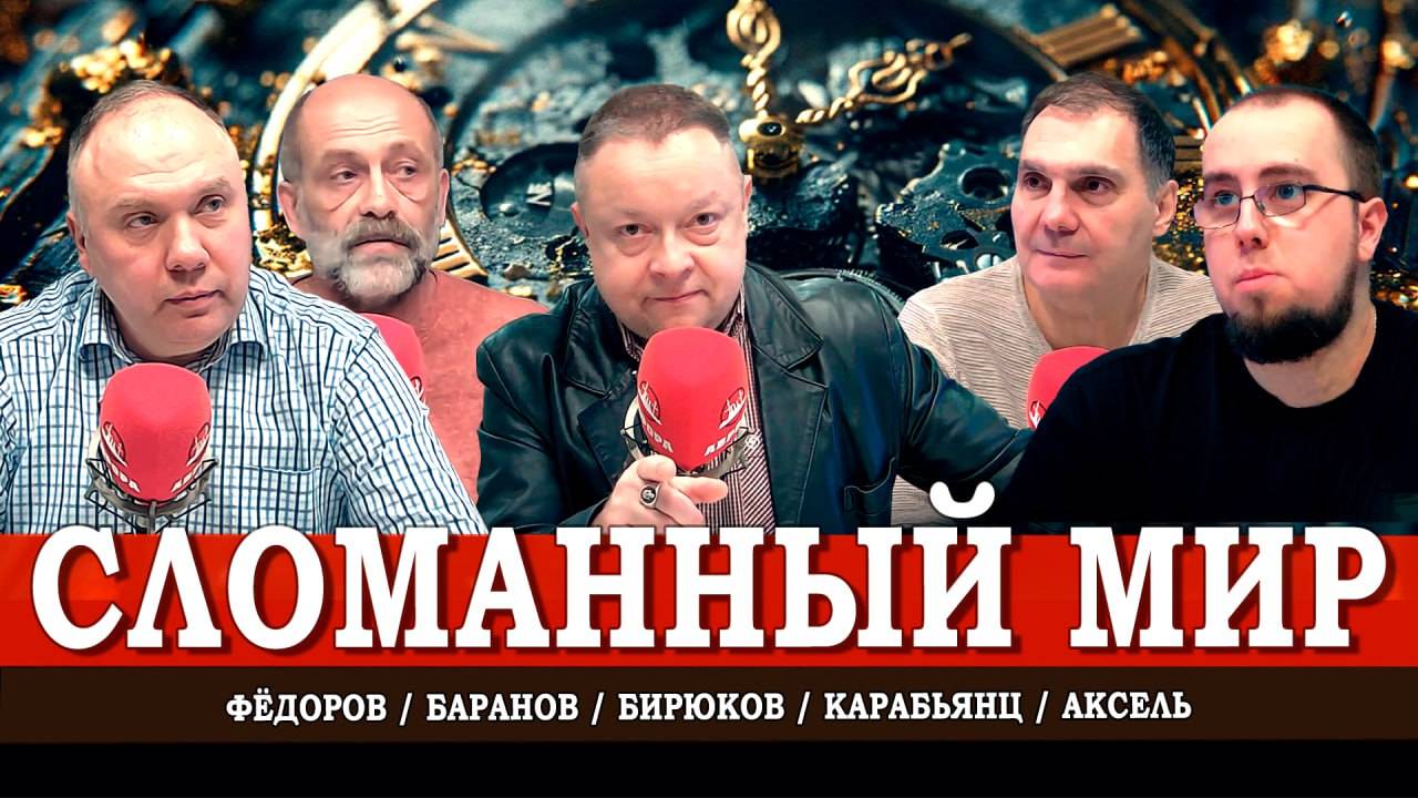 Кремль vs Запад: глобальный тупик, или Геополитический психоз XXI века