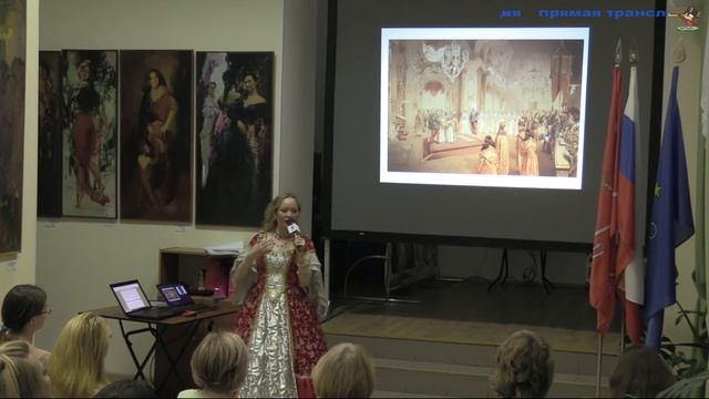 30.11.2019 ЛЕКЦИЯ 15 ОСОБЕННОСТЕЙ ЖИЗНИ РОССИЙСКИХ ИМПЕРАТОРОВ смотреть онлайн