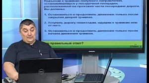 autourok.ru Всероссийская автошкола онлайн. Дистанционное обучение вождению на автомобиле - Катег...