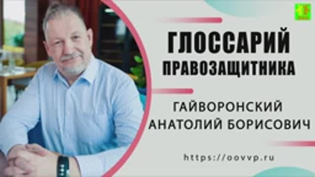 ✅Выпуск 23. Исключение из конкурсной массы
