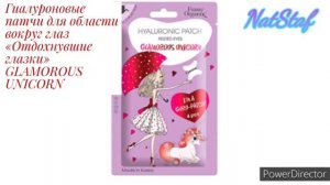 Glambox mix апрель 2023