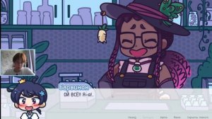 Прохождение Звёздных Цветов/Starry Flowers. 4 глава.