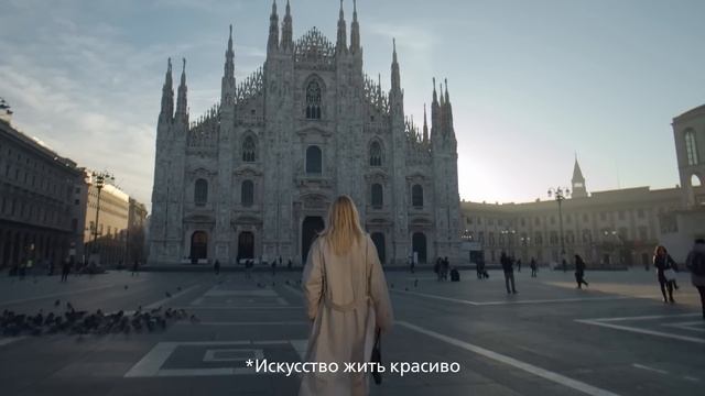 Milano