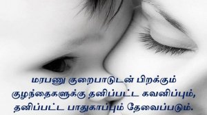 கட்டாயம் தெரிந்து கொள்ளுங்கள்-டவுன் சின்ட்ரோம்-நியூக்கல் ஸ்கேன் - Down Syndrome and Nuchal Scan