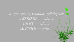 Проверенные аффирмации. Полюбить себя  Позитивная аффирмация для женщин  Слушать каждое утро