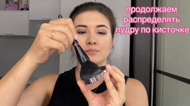 Как правильно наносить рассыпчатую пудру смотреть онлайн