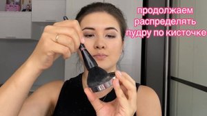 Как правильно наносить рассыпчатую пудру