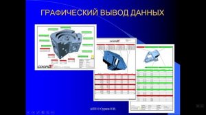 Проектирование операции контроля на КИМ. Этап 7.