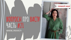 Как организовать сельское хозяйство по Васту