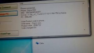 смена продакт кода на нокиа 500