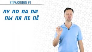 Актерское мастерство дополнительное задание для третьего урока