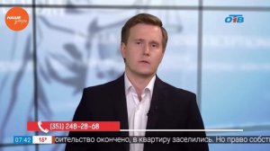 Наше УТРО на ОТВ – выгребная яма соседа около моего участка