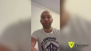 Отзыв о Геолисс. Инженерно-геологические изыскания п. Белоярский