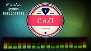 #СтопКоллектор.Звонок коллектора.[СКГ, Сбербанк, ПримаКоллект](Игорь 18+)