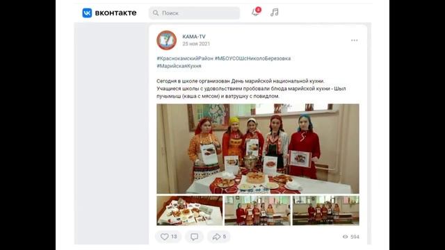 Мероприятия  «Здоровое питание».mp4