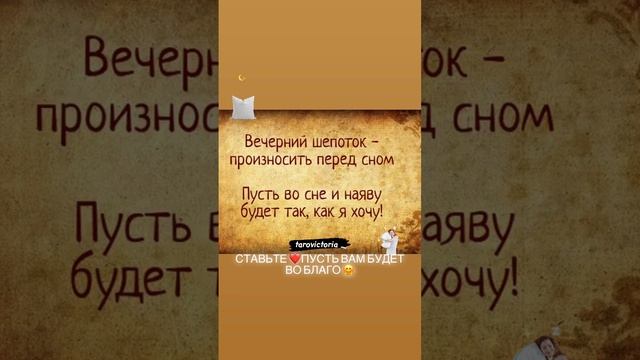 #сонник_онлайн #шепоткискоропомощники #бессоница #заговоры #хочуврекоминдации #тренды #топ