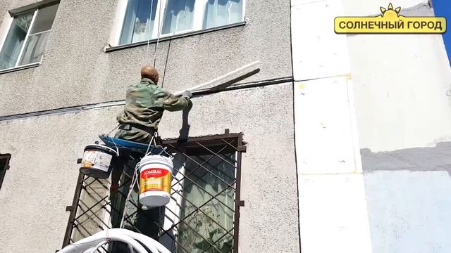 Капитальный ремонт и герметизация межпанельных швов и стыков