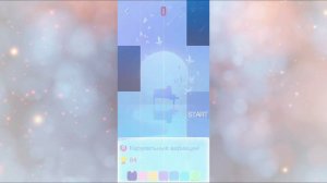 Играю в игру пианино! Самую сложную песню.