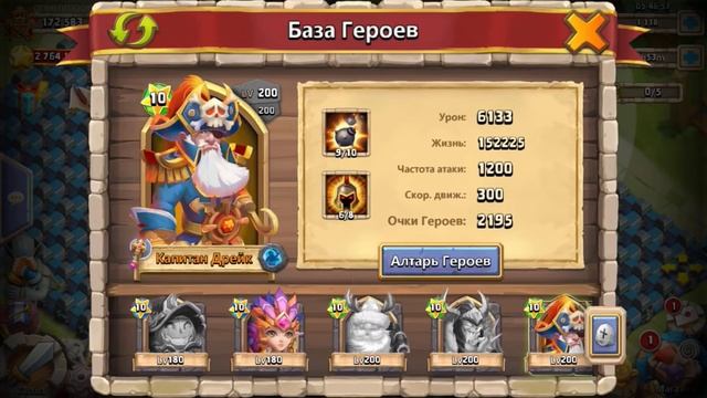 Кошмарное Подземелье 5-8 без Минотавра, Гаргула и Дракулы. Insane Dungeon F2P Castle Clash #294 смотреть онлайн