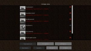 гайд как подключиться к ржд серверу в маинкрафт