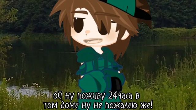 ээээ а шо писать то | Риколит гача