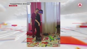 Поддержка детей в Ямало-Ненецком автономном округе