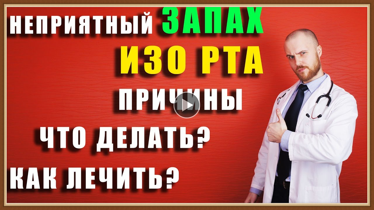Не чувствую запах как лечить