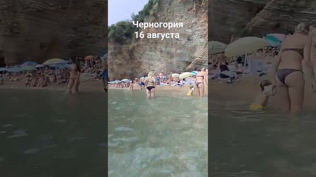 Черногория сегодня mogren смотреть онлайн