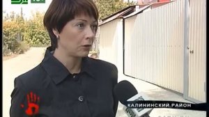 Ребенка укусила собака