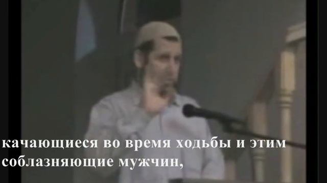 Чумаков Хамзат Одна из первых проповедей