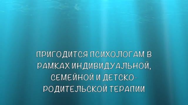 Приказания и Решения. Метафорические Ассоциативные Карты.